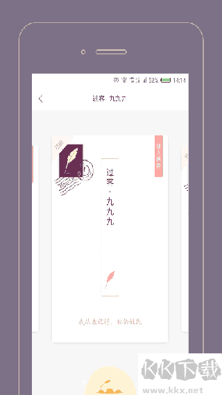 過客（Gorkor）