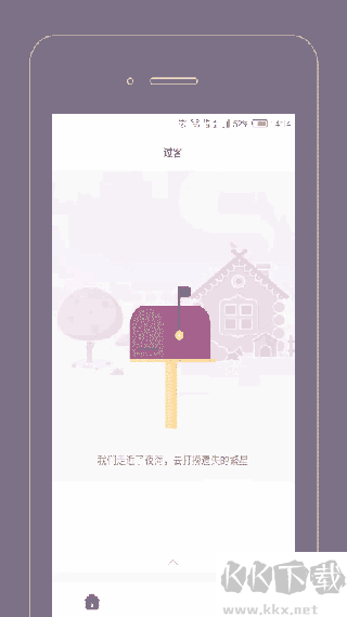 過客（Gorkor）