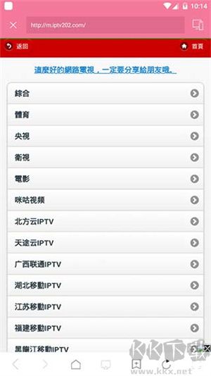 投屏助手正版
