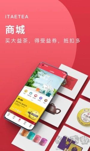 益友會(huì)
