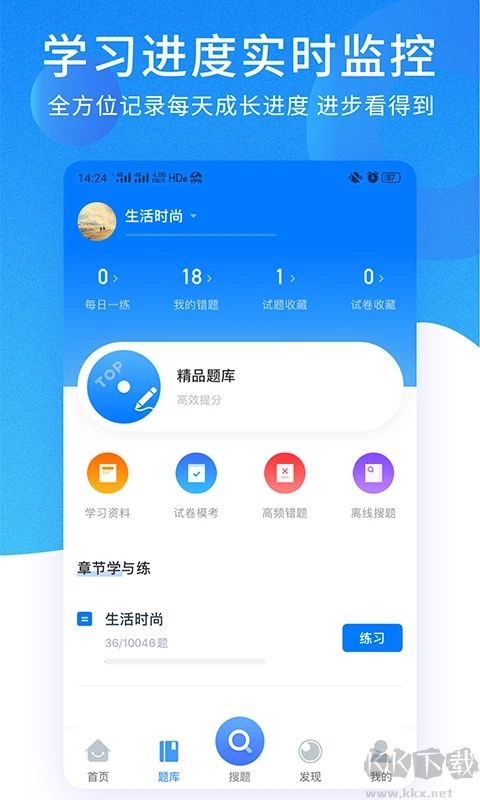 考試資料網