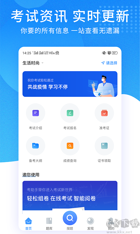 考試資料網