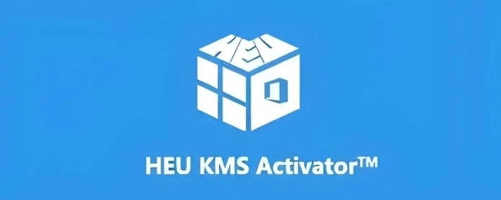 heu kms activator激活工具下載-heu kms activator無廣告/免費版/正式版免費下載
