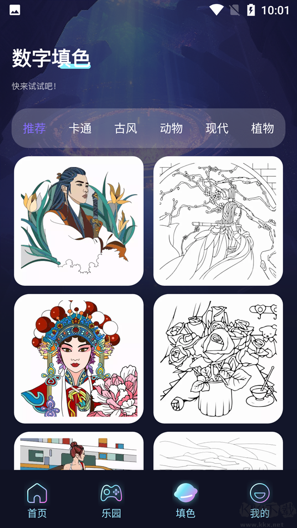 CRAZYGAMES安卓中文版