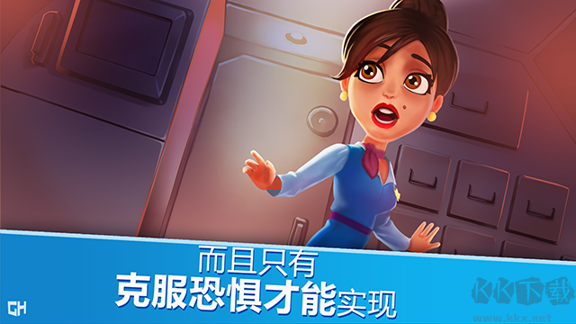 安珀的空姐夢