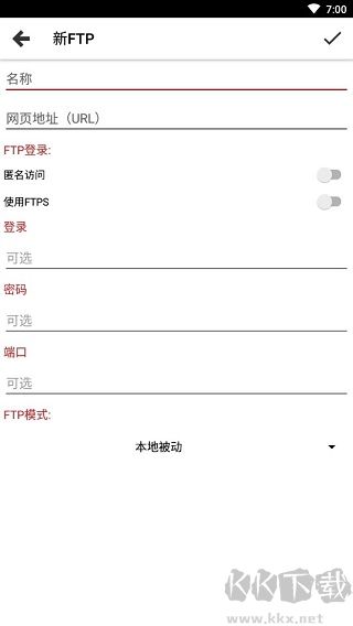 WebTools網站管理