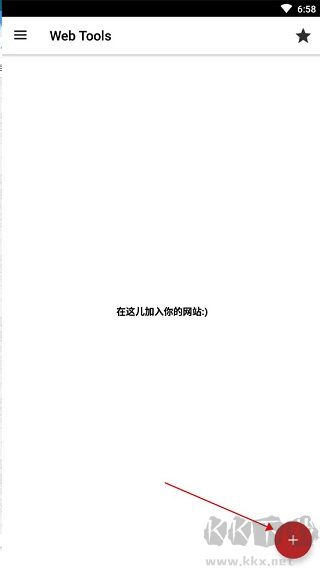 WebTools網站管理