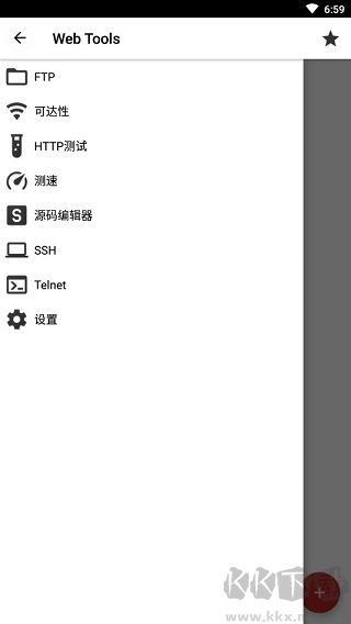 WebTools網站管理