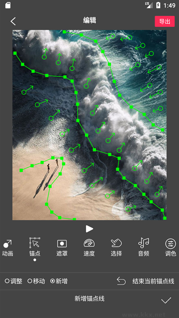 FlowPhoto最新版