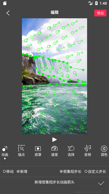 FlowPhoto最新版