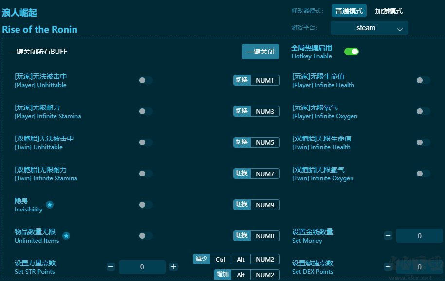 浪人崛起十八項修改器