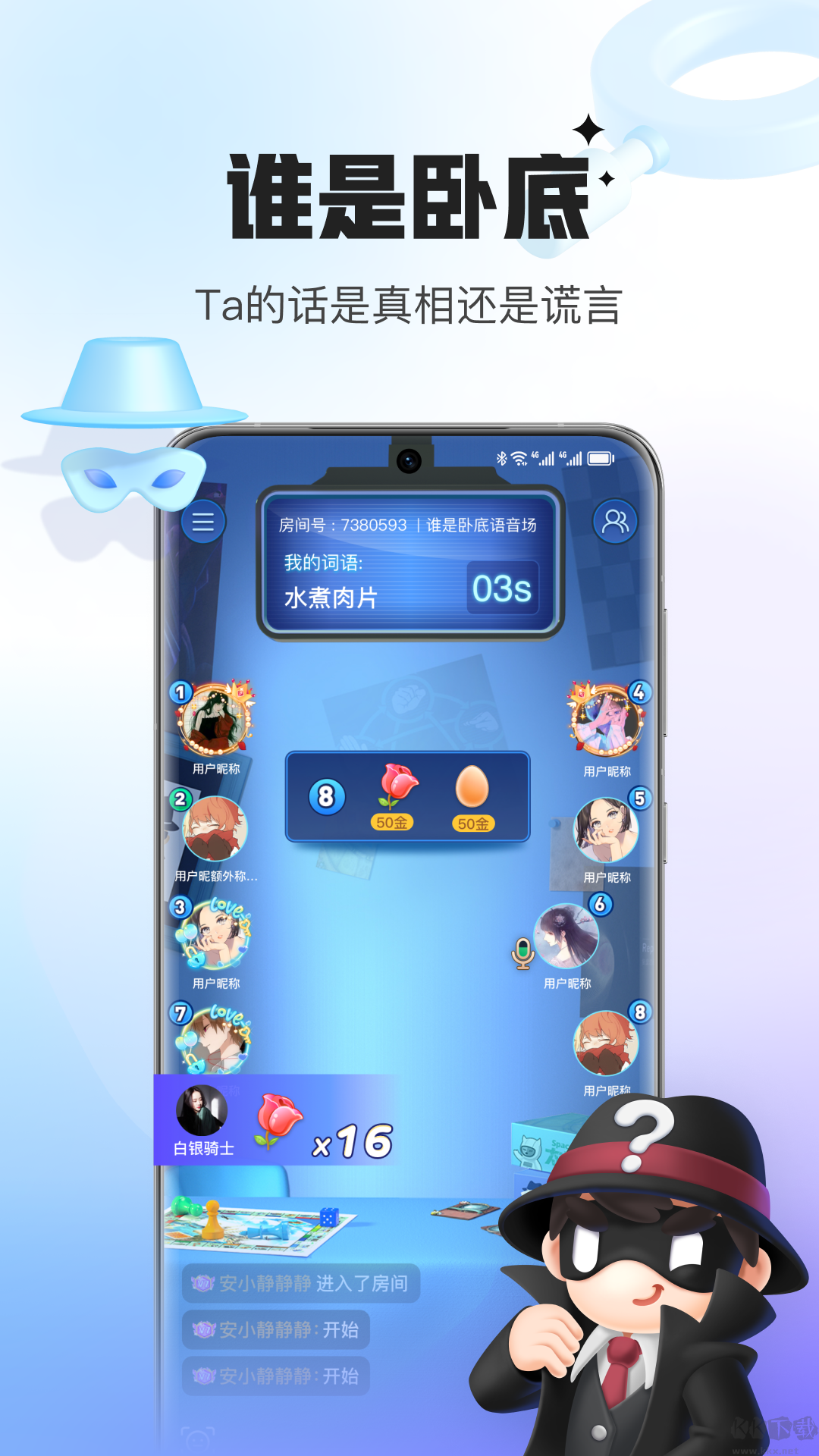 會(huì)玩app最新正版