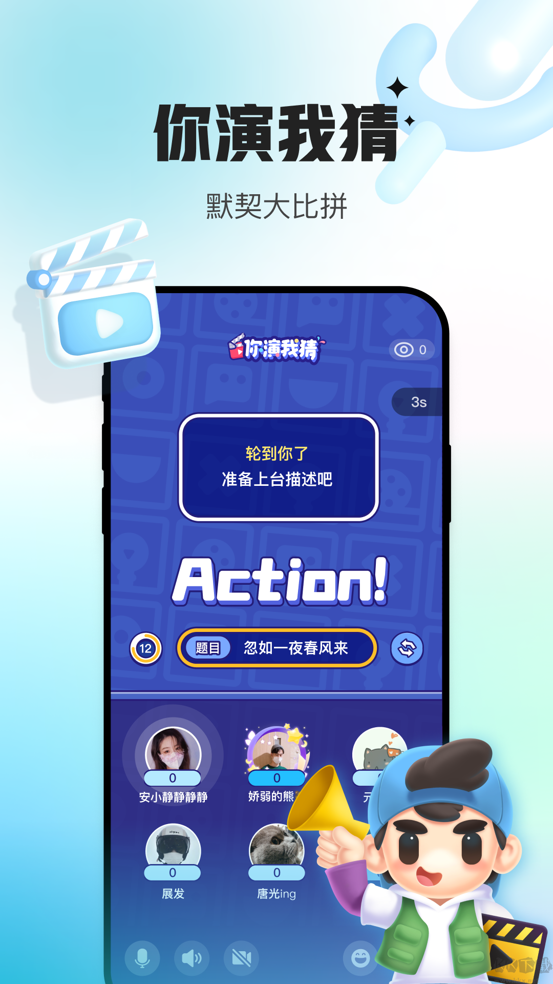 會(huì)玩app最新正版