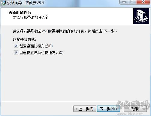 職教云截圖