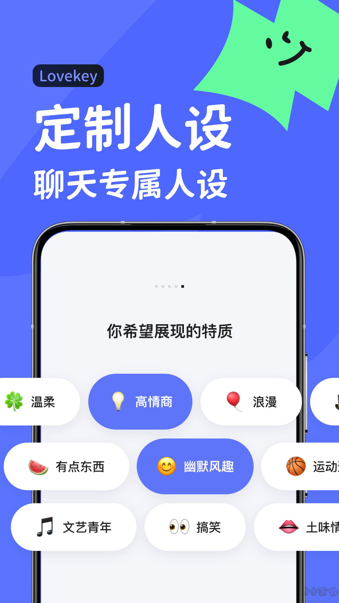 Luckey鍵盤