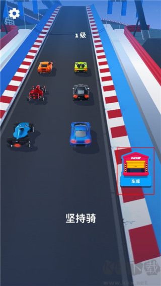 飛車大師內置MOD菜單版
