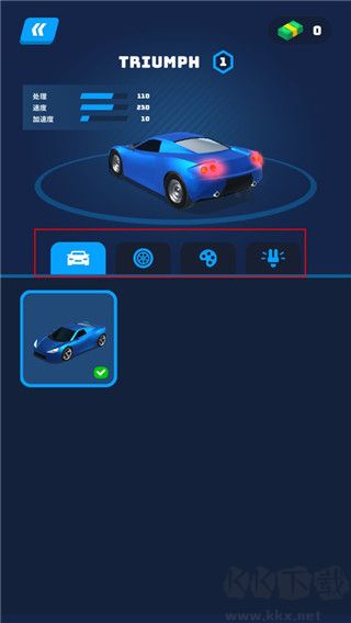 飛車大師內置MOD菜單版