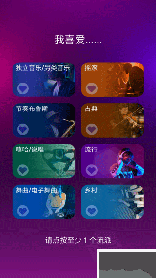 節奏彈球(Tiles Hop)