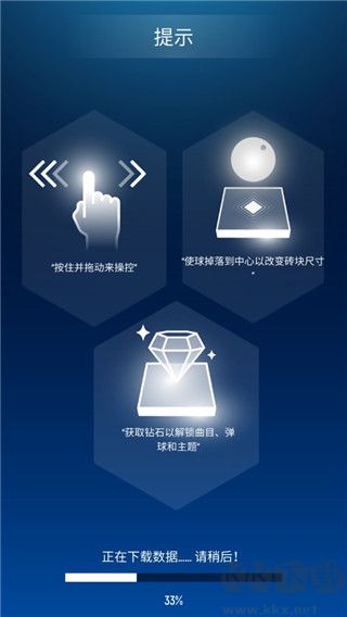 節奏彈球(Tiles Hop)