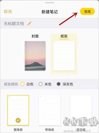 云記安卓版