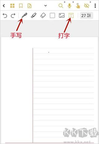 云記安卓版