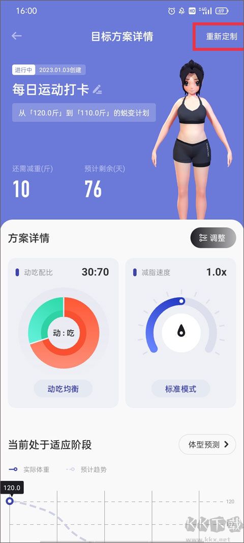 當燃最新版