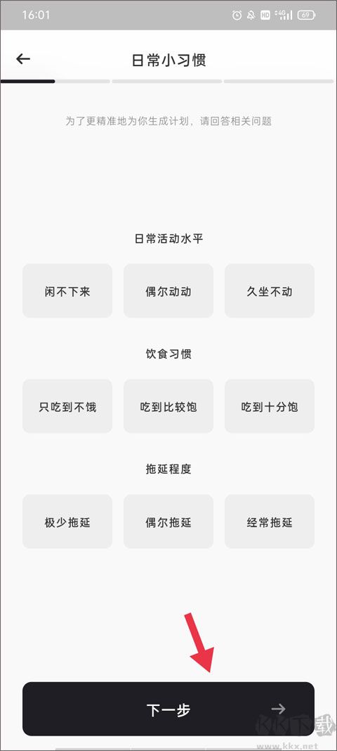 當燃最新版