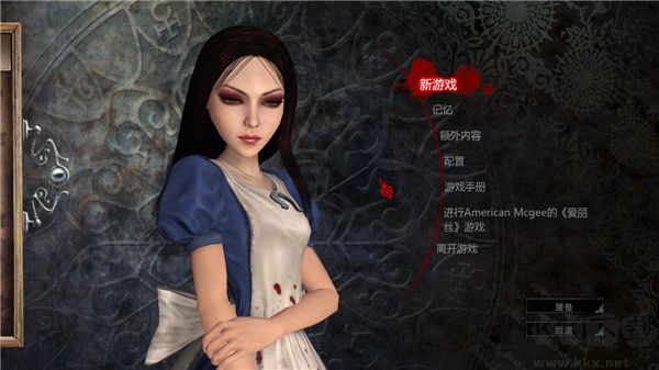愛麗絲瘋狂回歸客戶端
