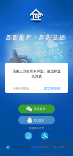 數智易正