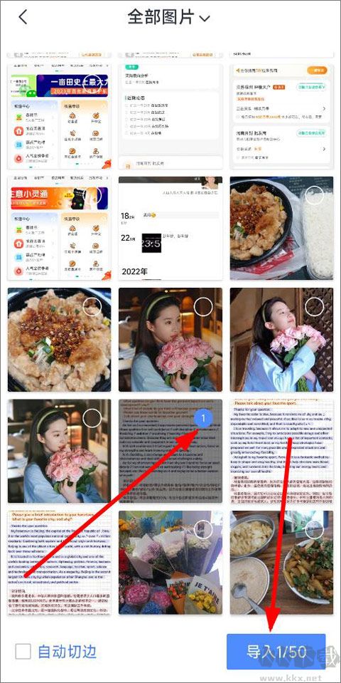 迅捷ocr文字識別