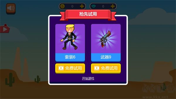 瘋狂決戰(zhàn)