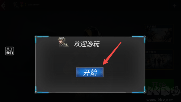 二戰模擬器最新版
