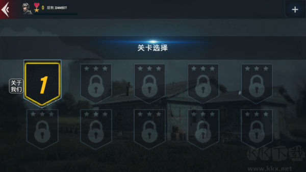 二戰模擬器最新版
