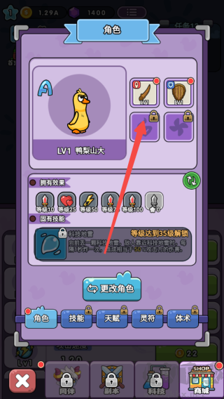 貍貓突擊隊(duì)無(wú)限鉆石版