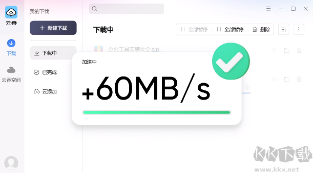 云吞