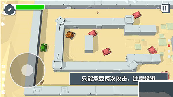 火柴人坦克官網版