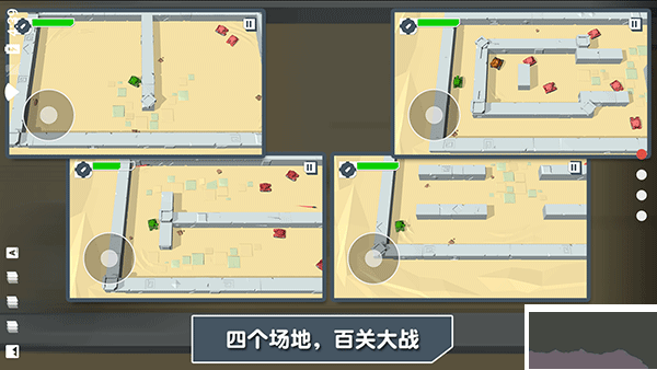 火柴人坦克官網版