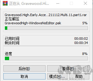 墳墓高中電腦版