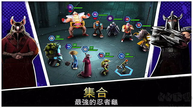 忍者神龜傳奇全人物滿級版