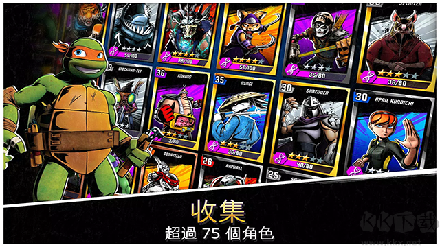 忍者神龜傳奇全人物滿級版