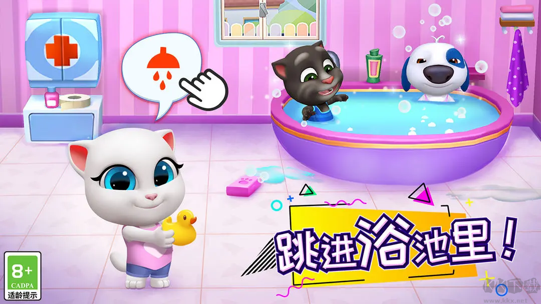 湯姆貓總動員官方版