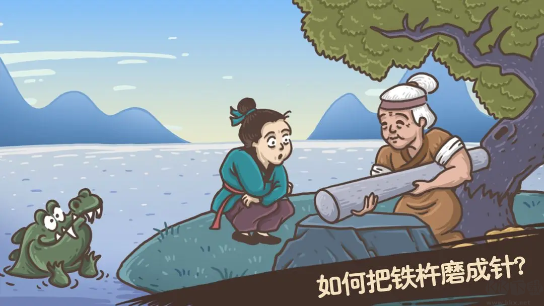 老鐵扎心了官方版解謎惡搞游戲