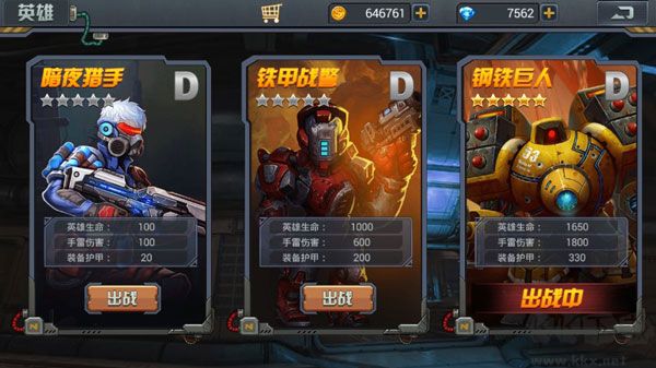 暴擊僵尸正版
