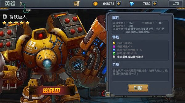 暴擊僵尸正版