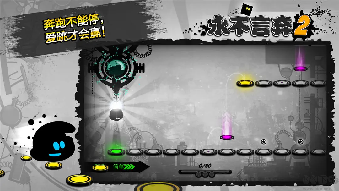 永不言棄2安卓版單機(jī)音游
