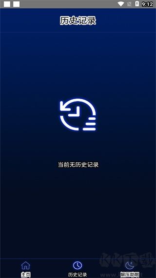 分貝噪音測(cè)試官網(wǎng)版