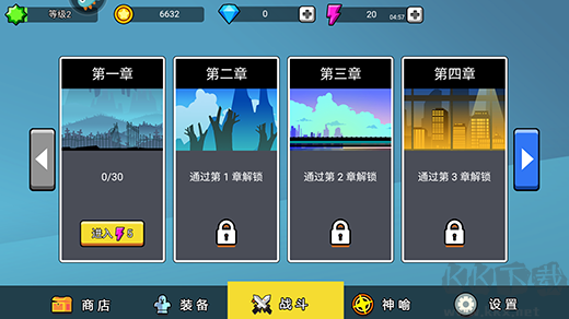 火柴人功夫大戰最新版