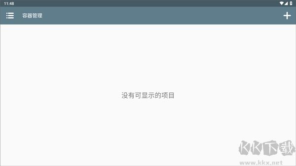 獸化實驗室（Changed）