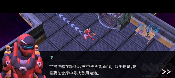 太空幸存者手機版