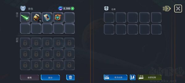 太空幸存者手機版